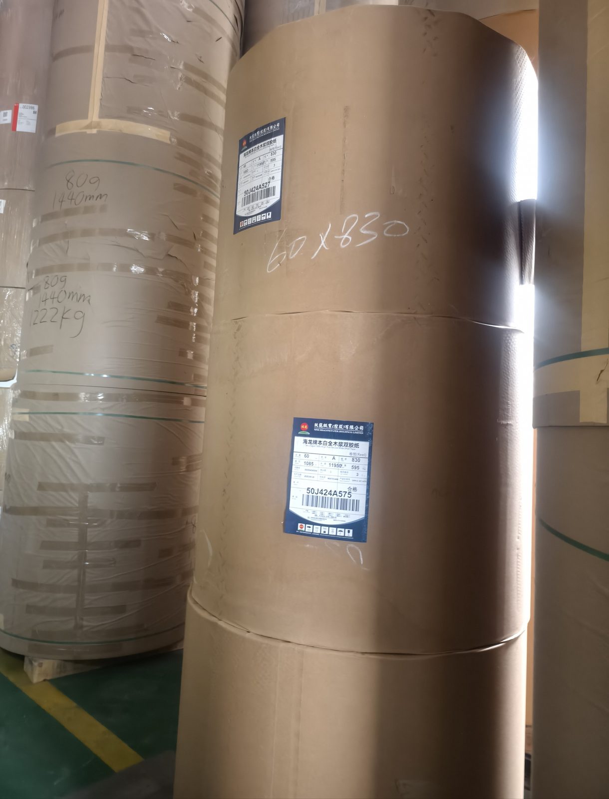 Offset Paper